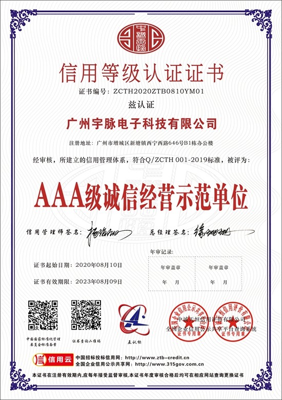 BANDAO.COM,半岛（中国）
-4.jpg